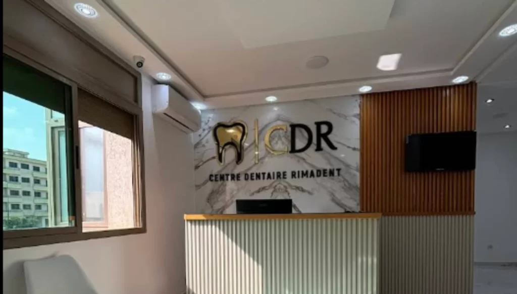 Dr Errachid Rim Dr Errachdi Rim Centre Dentaire Rima Dent Salé Al Jadida sala al jadida Maroc Morocco